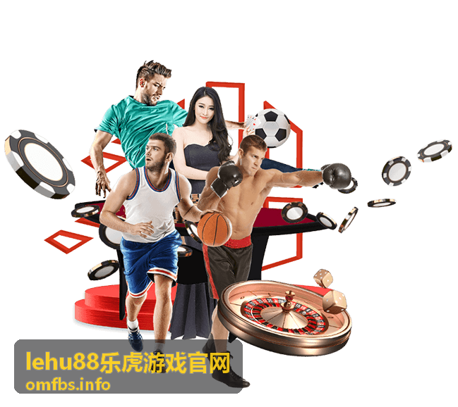 经典棋牌热玩指南 lehu88乐虎游戏官网