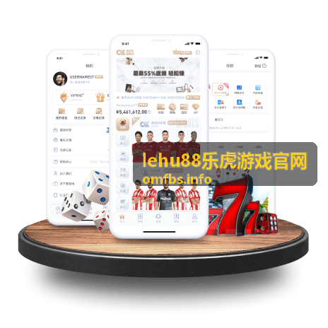 乐虎游戏指南 lehu88乐虎游戏官网