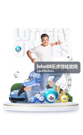 实时赛事动态 lehu88乐虎游戏官网